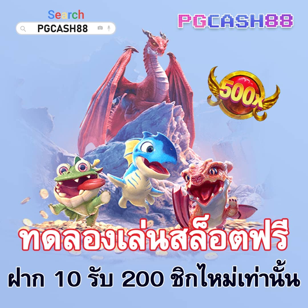 ผลบอลgool